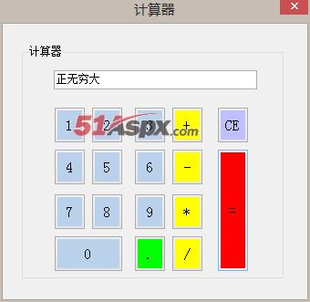 除零判断