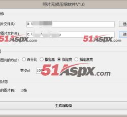选择路径 选择路径