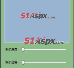 语音识别
