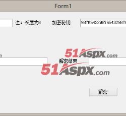 加密