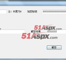 加密主界面