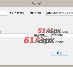 解密