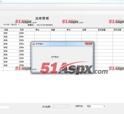 控件弹出窗口模式 控件弹出窗口模式