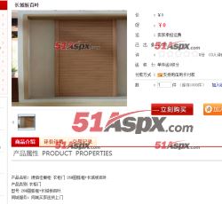 首页-商品详情