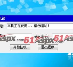 效果