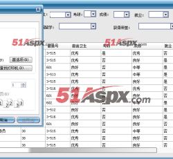 学生信息打印模块 学生信息打印模块