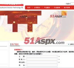 客户留言 客户留言