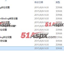 绑定实例 绑定实例