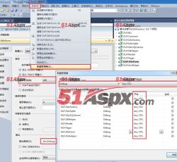 生成X86或64位DLL 生成X86或64位DLL