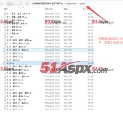 压缩包存放位置