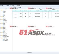 1.1存货管理 1.1存货管理