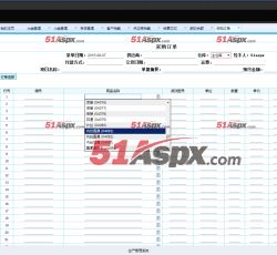 2采购订单 2采购订单