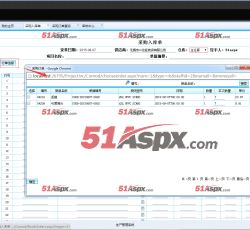 4采购入库单 4采购入库单