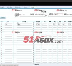 5采购发票 5采购发票