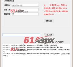 参数配置