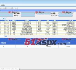 查询统计 查询统计