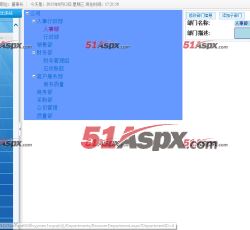人力资源 人力资源