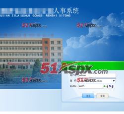 系统登录 系统登录