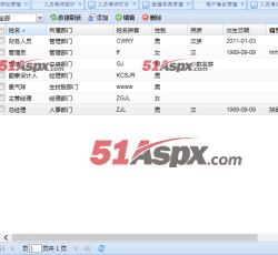 档案管理 档案管理