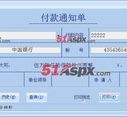 表单页 表单页
