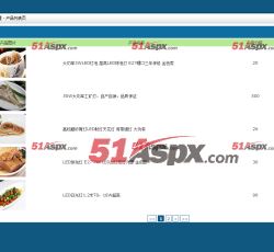 产品列表 产品列表