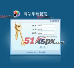 后台登陆 后台登陆