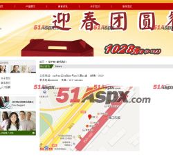 联系我们 联系我们