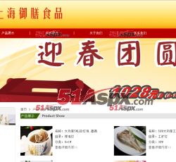 产品列表 产品列表