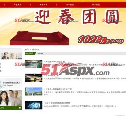 新闻资讯 新闻资讯