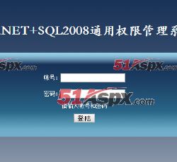 管理员登陆