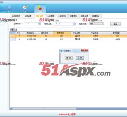 修改或删除操作