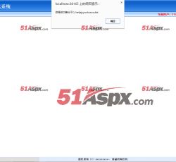 系统管理