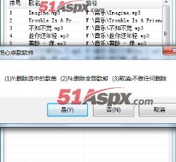 歌曲管理 歌曲管理