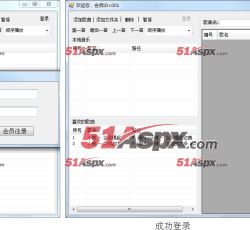 会员登录 会员登录