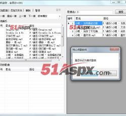 会员添加喜欢歌曲 会员添加喜欢歌曲