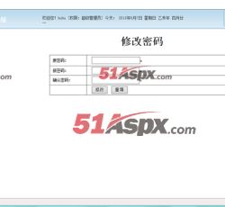 管理员添加界面 管理员添加界面