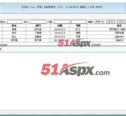 考勤信息产看界面 考勤信息产看界面
