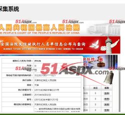 第二页自动接上