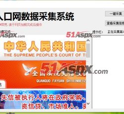 加载完成后