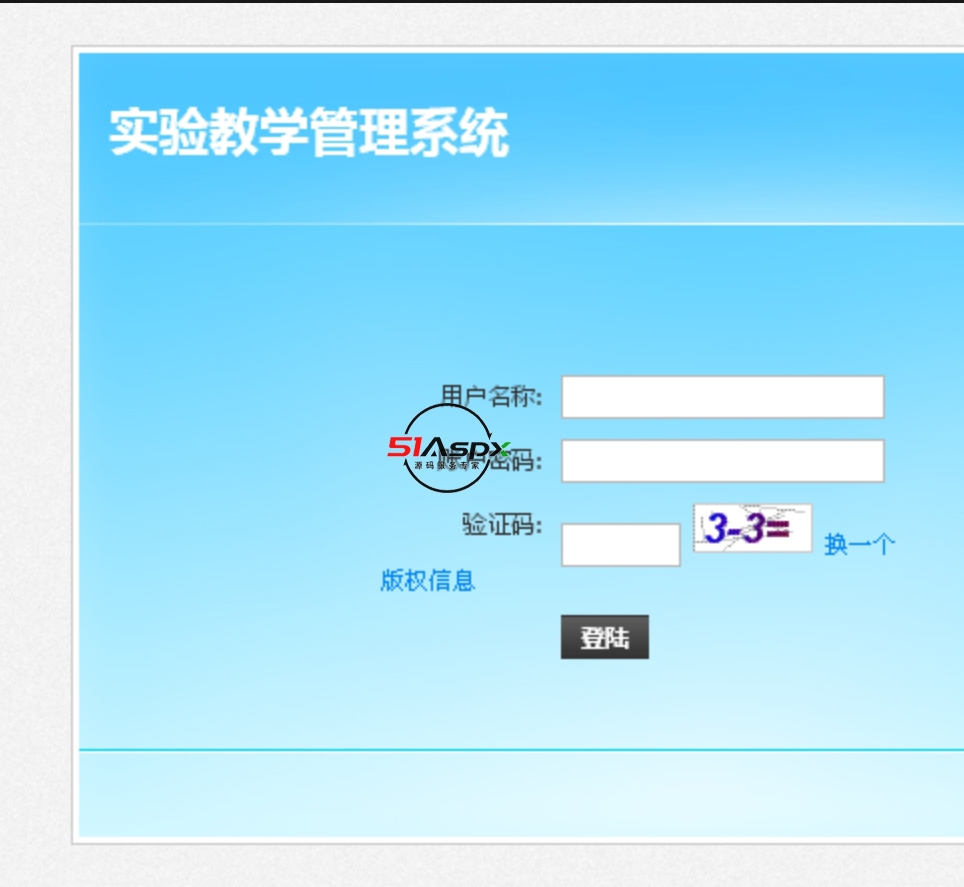 用户登录模块