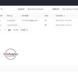 操作员管理 操作员管理