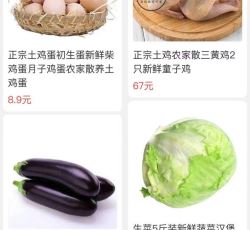 所有商品 所有商品