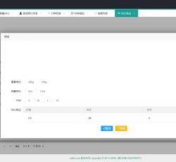 庙会商品 庙会商品