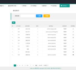 菜单列表 菜单列表