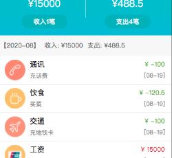 列表.png 列表.png