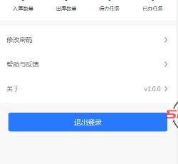 APP2_bc1d56a1