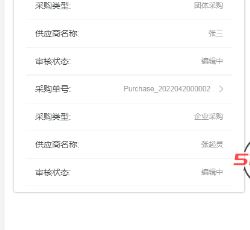 APP3_885120e1