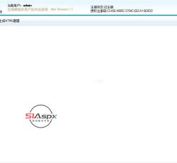 系统