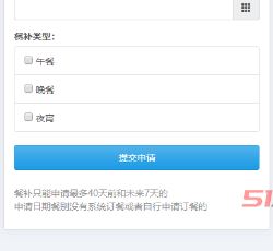 微信截图_20211008102051.png