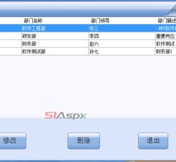 部门设置.png
